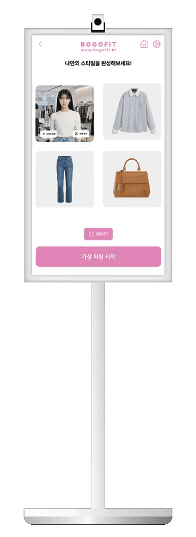 BogoFit Tablet Kiosk